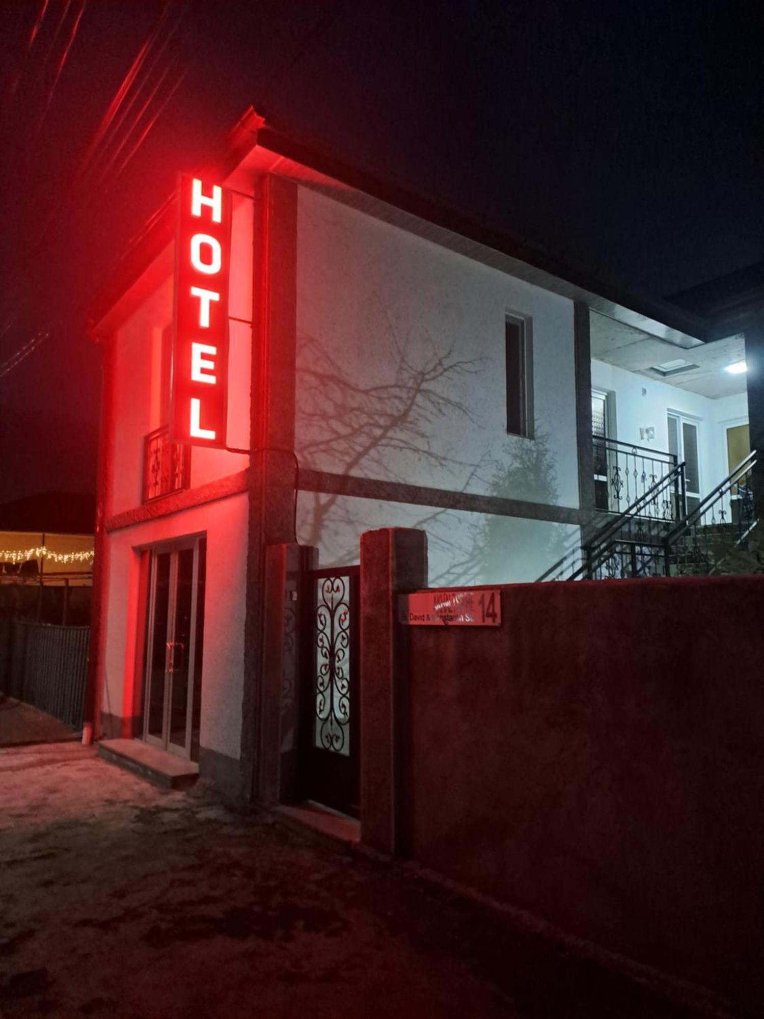 Guest House "Akhaltsikhe" Εξωτερικό φωτογραφία